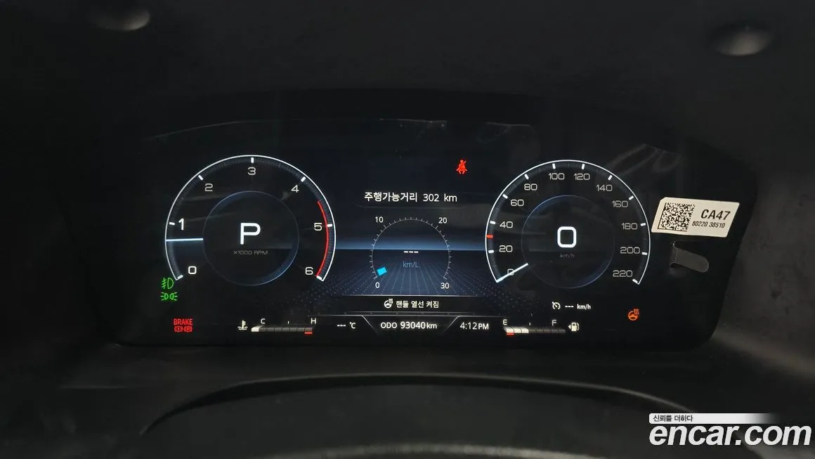 KG Mobility (Ssangyong) Rexton — фото 4