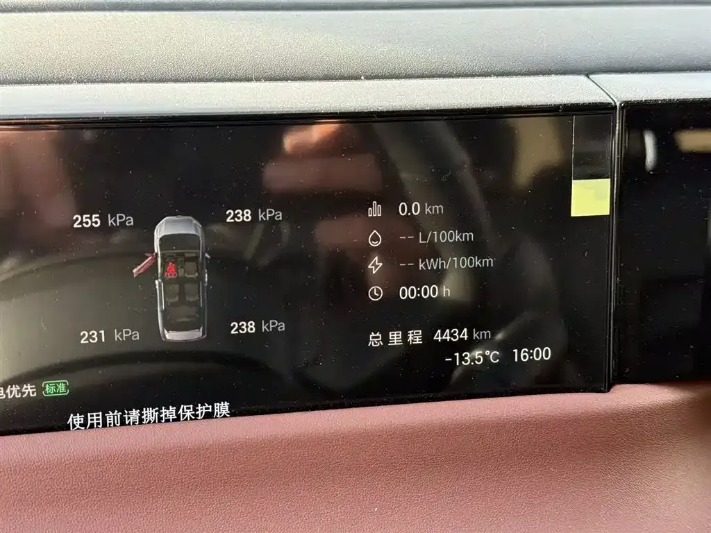 GAC Motor E8 Hybrid — фото 9