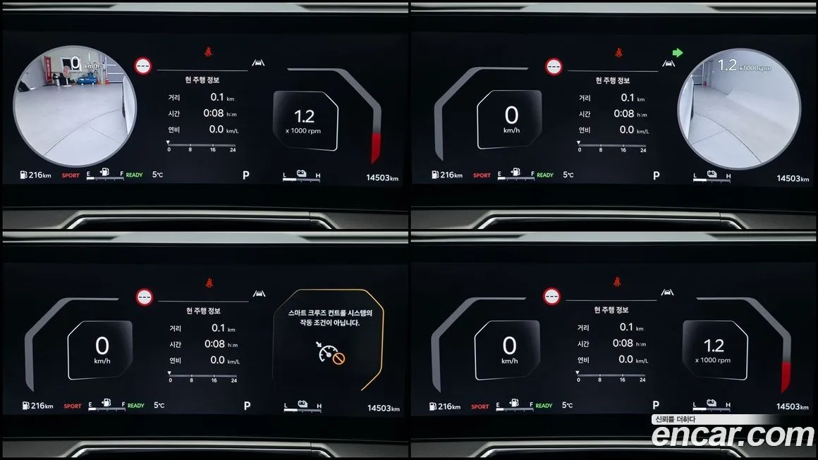 Kia Sorento — фото 2