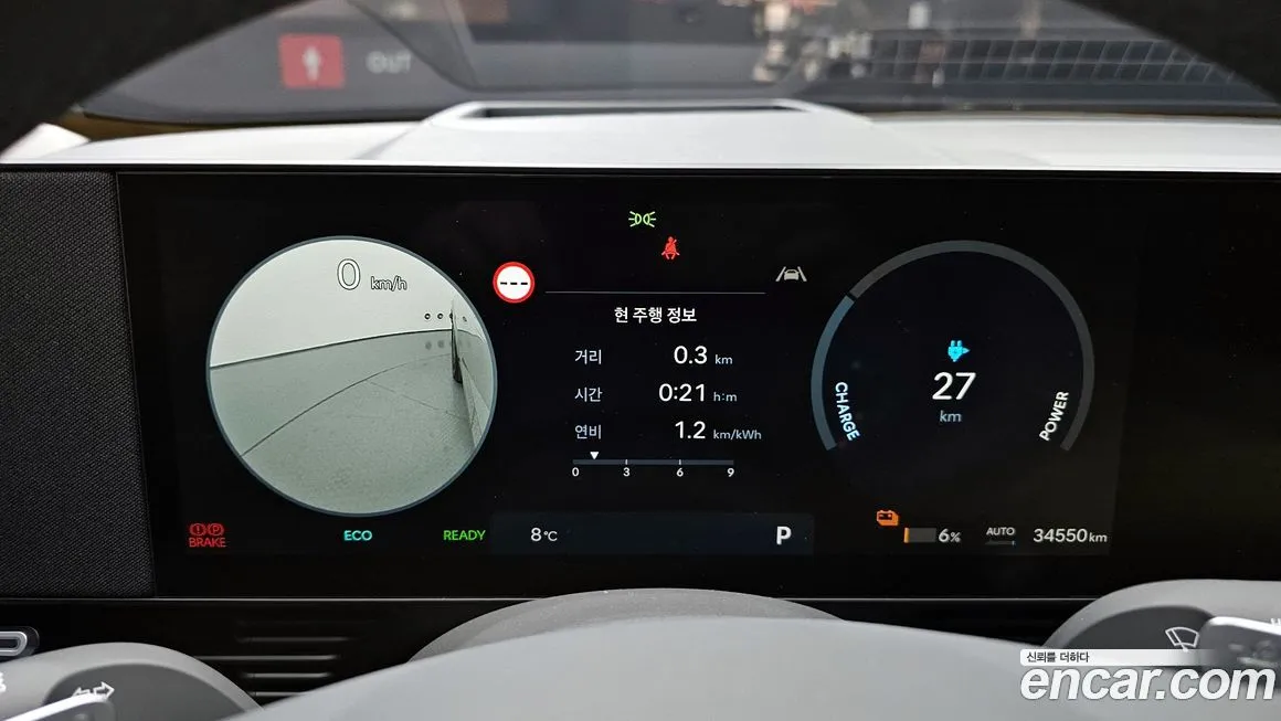 Hyundai Ioniq5 — фото 9