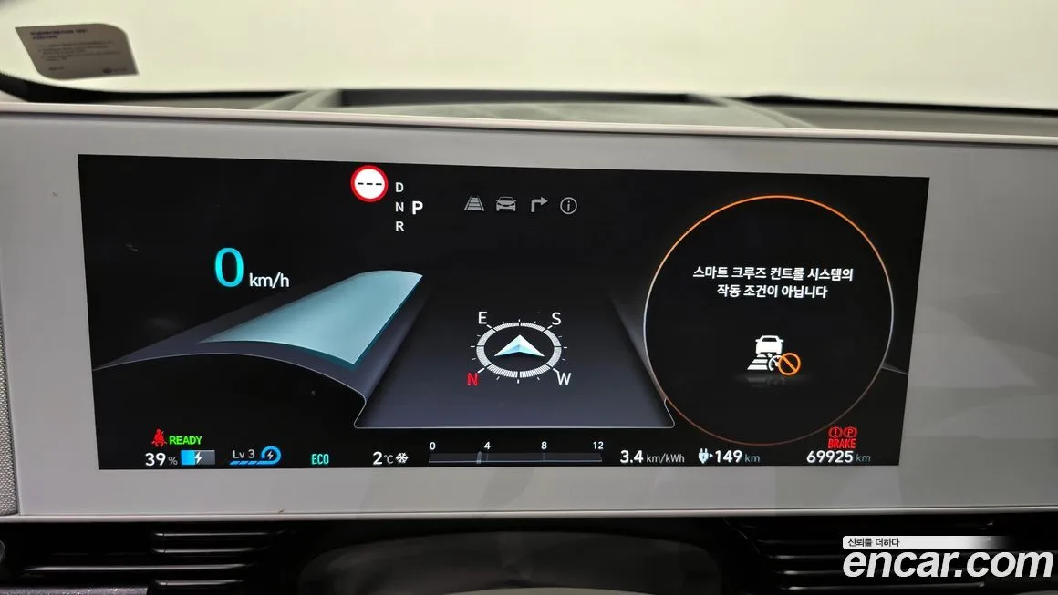 Hyundai Ioniq5 — фото 4