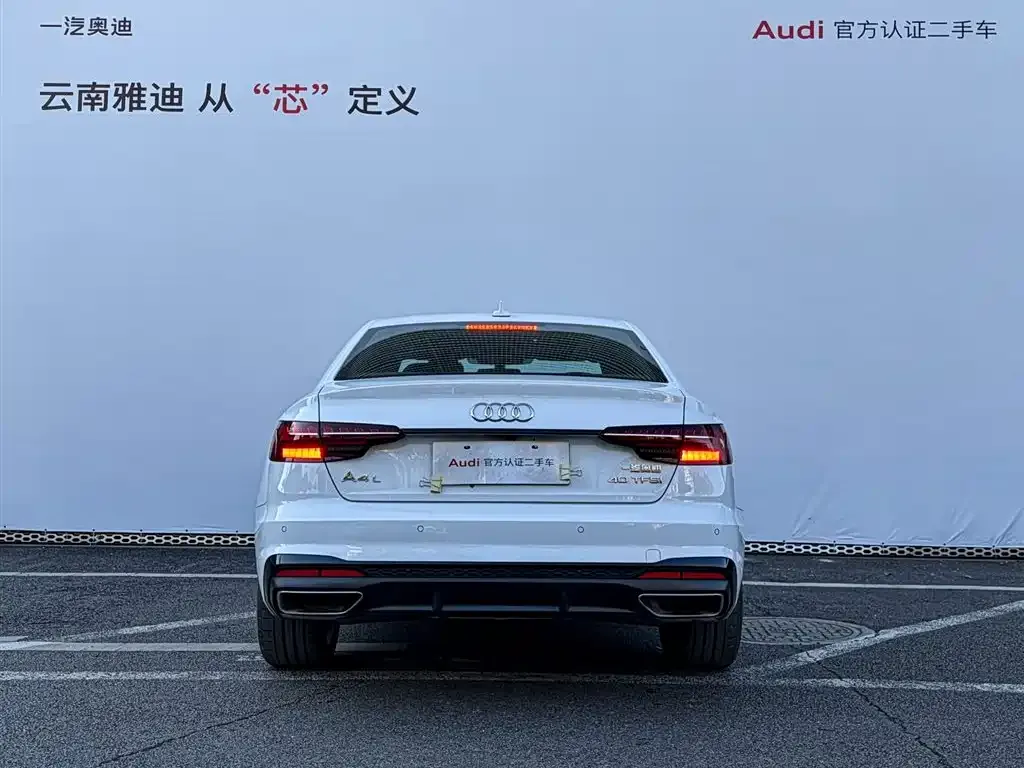 Audi A4L — фото 10