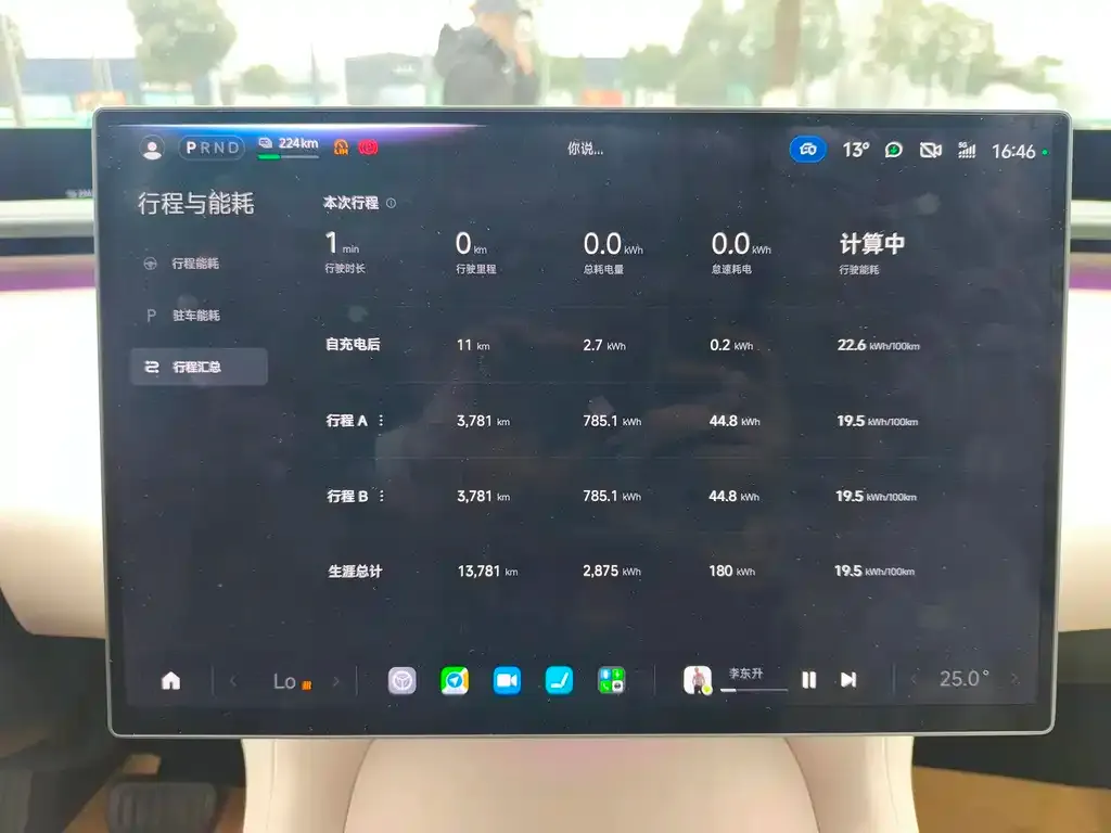 Xiaomi YU7 — фото 9