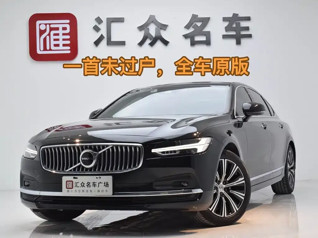 Volvo S90 — фото 1