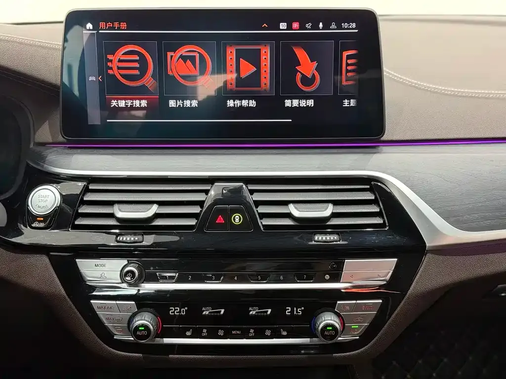 BMW 5 Series — фото 10