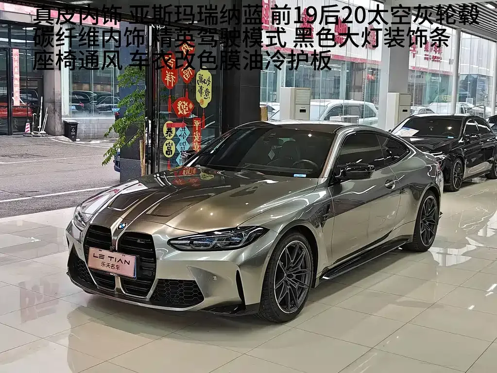 BMW M4 — фото 1