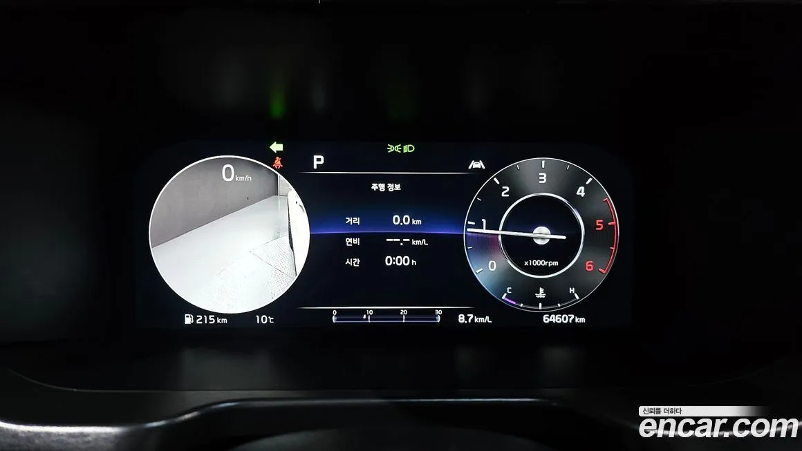 Kia Sorento — фото 2