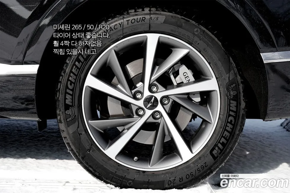 Genesis GV80 — фото 10