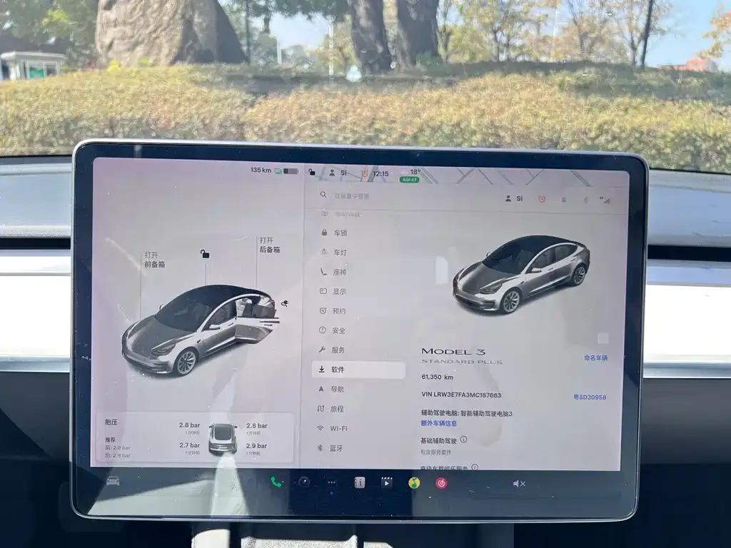 Tesla Model 3 — фото 7