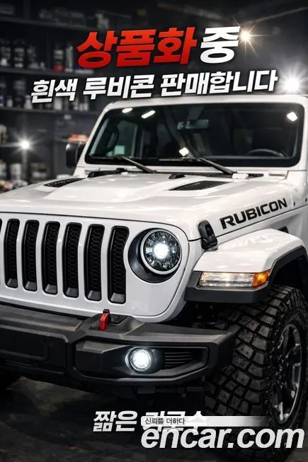 Jeep Wrangler — фото 1
