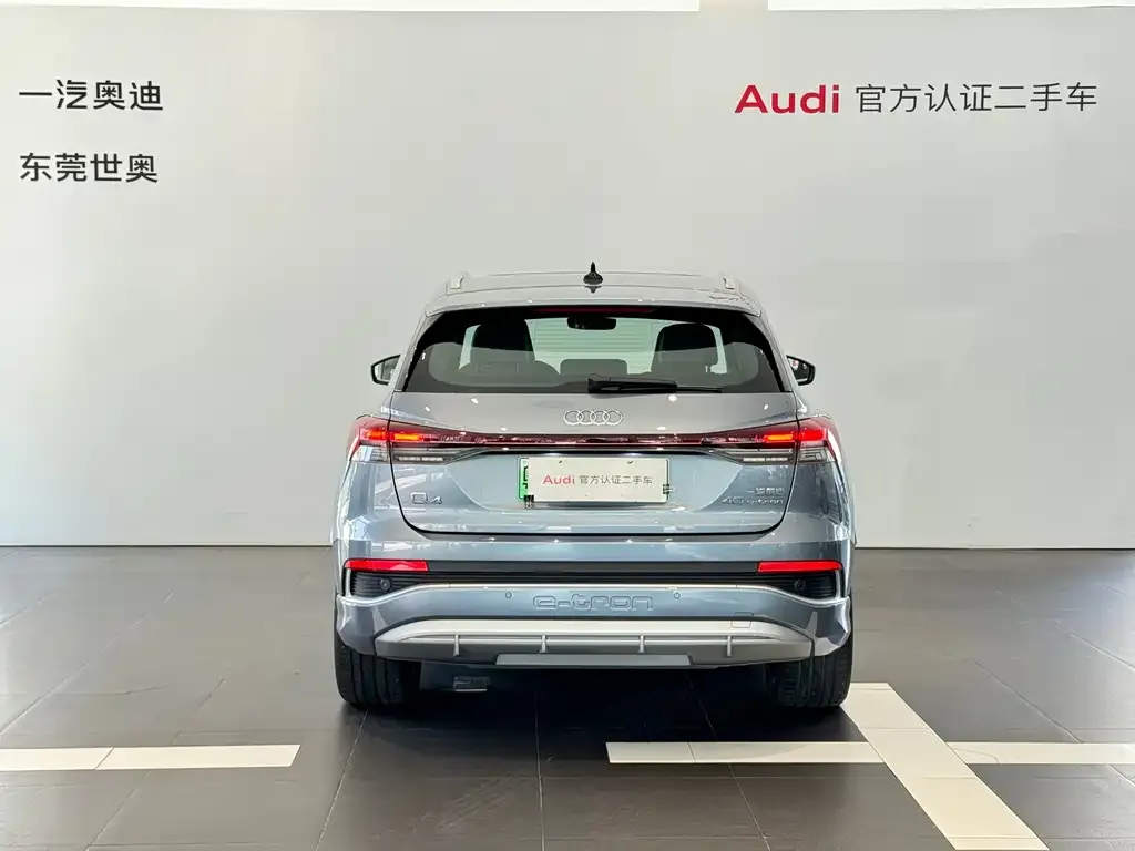 Audi Q4 e-tron — фото 4
