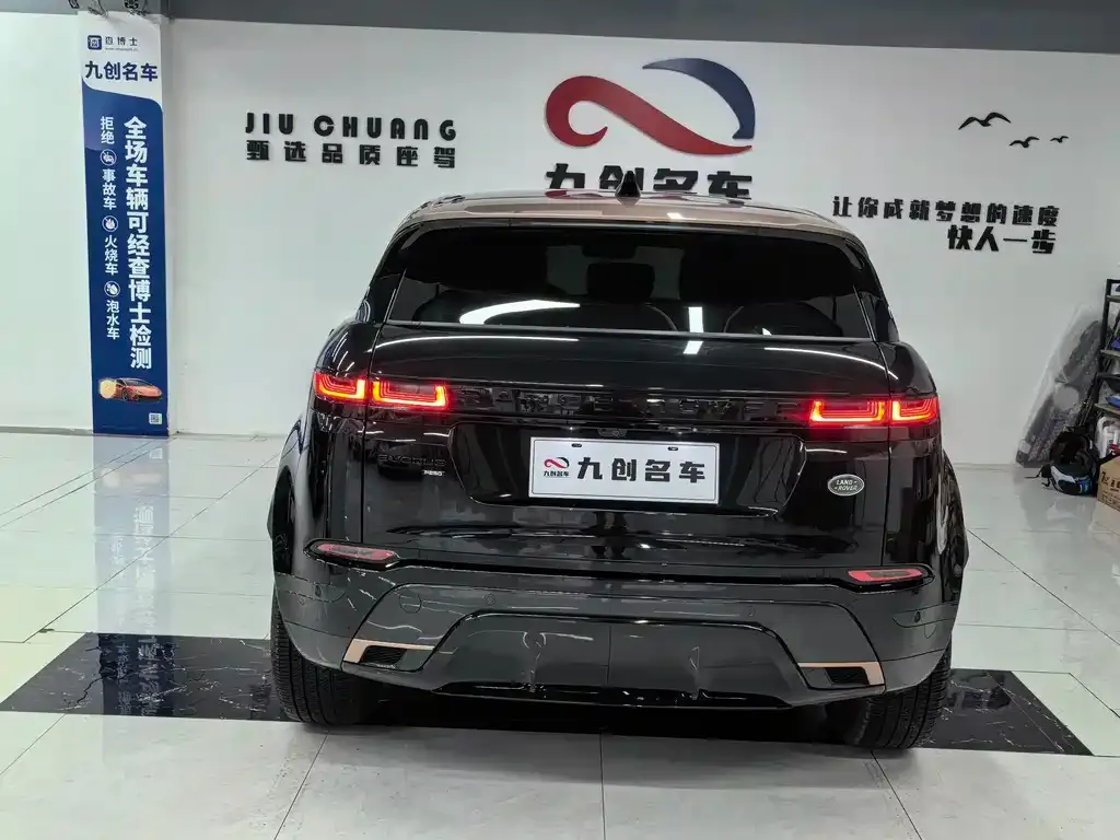 Land Rover Evoque — фото 2