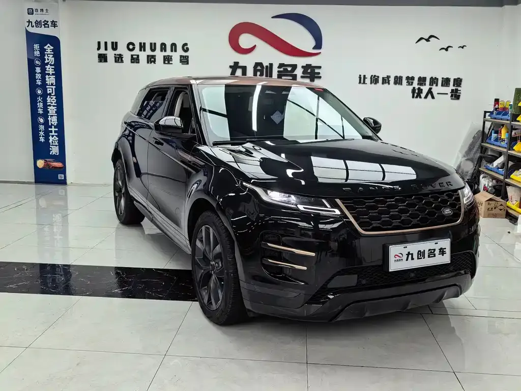 Land Rover Evoque — фото 9