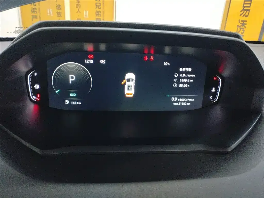 Changan CS55PLUS — фото 2