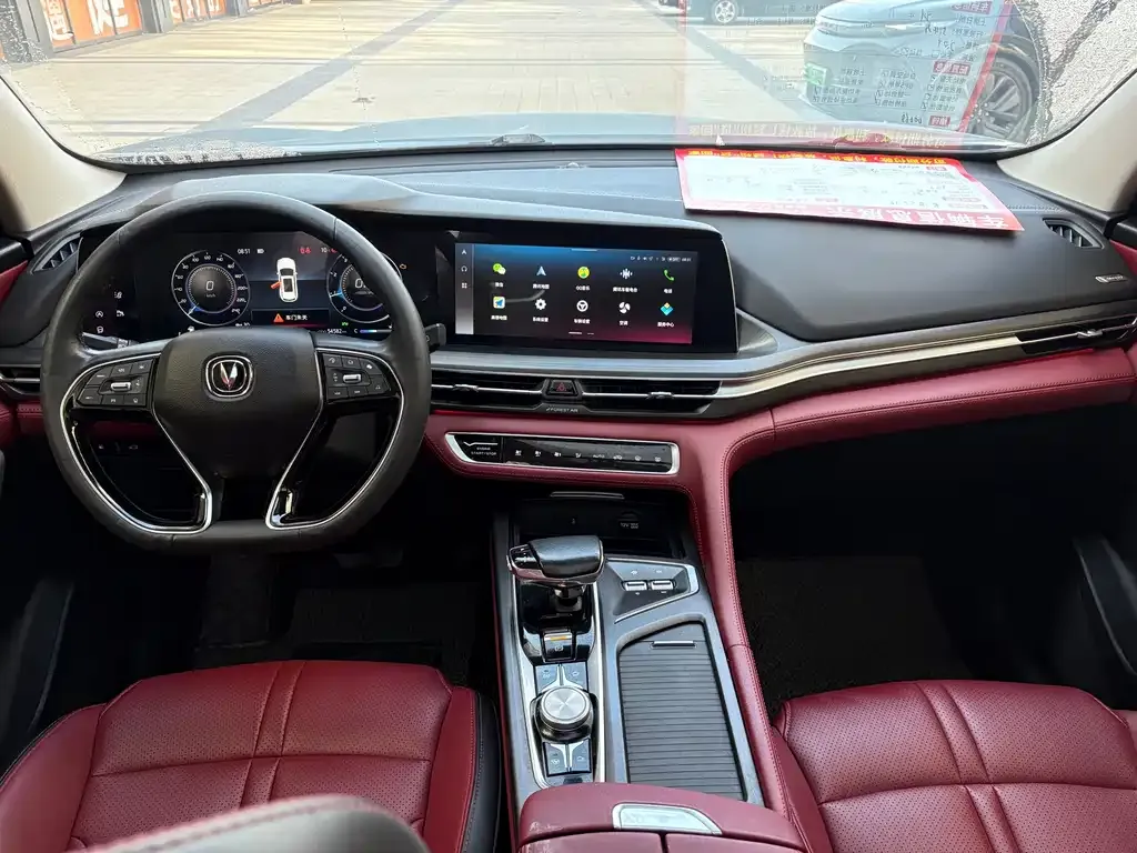 Changan CS75PLUS — фото 2