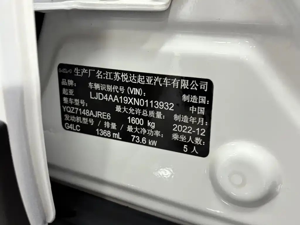 Kia KX1 — фото 3