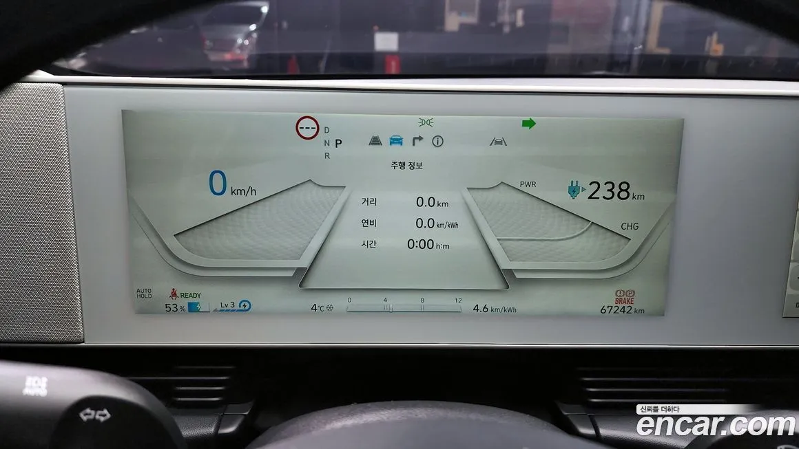 Hyundai Ioniq5 — фото 3