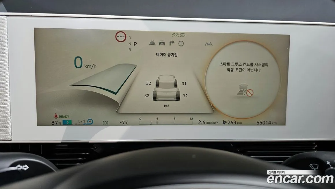 Hyundai Ioniq5 — фото 3