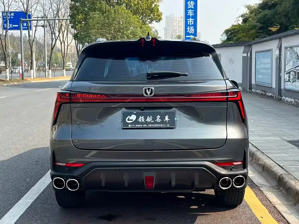 Changan CS75PLUS — фото 10