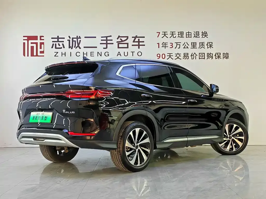 BYD PLUS New Energy — фото 10
