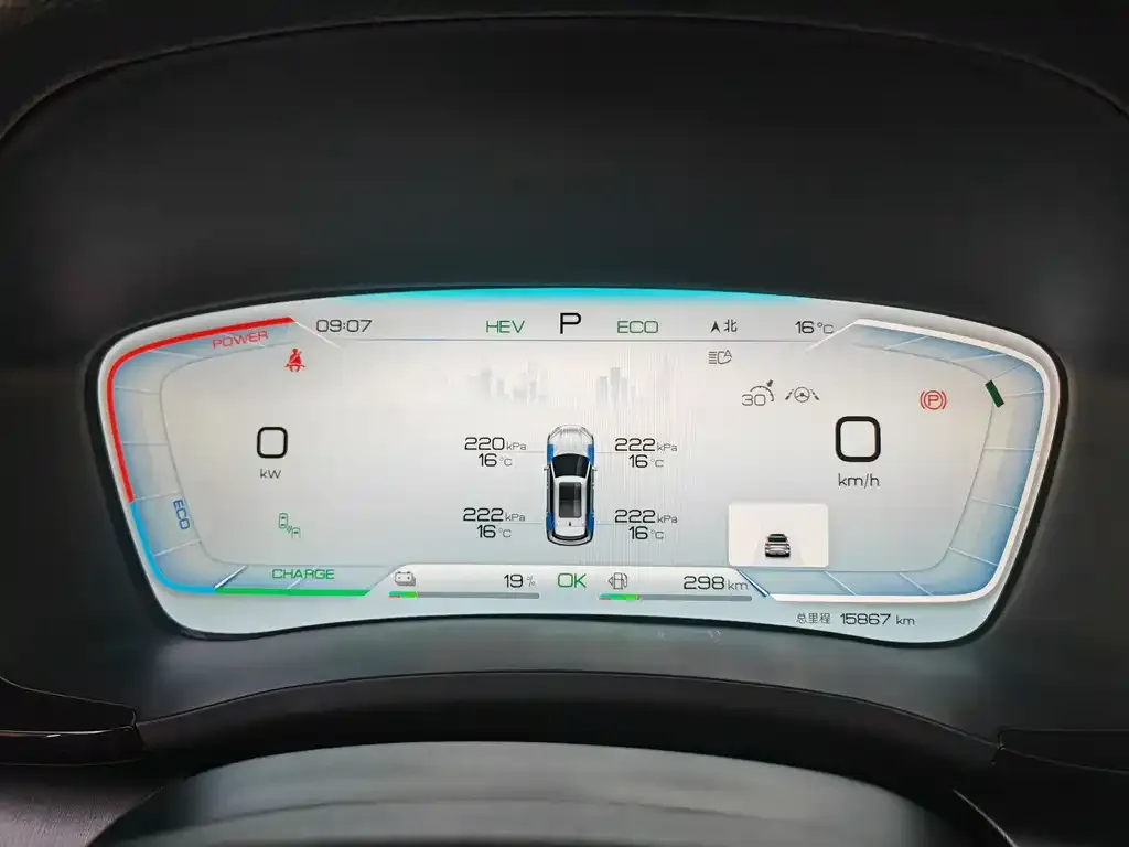 BYD PLUS New Energy — фото 2