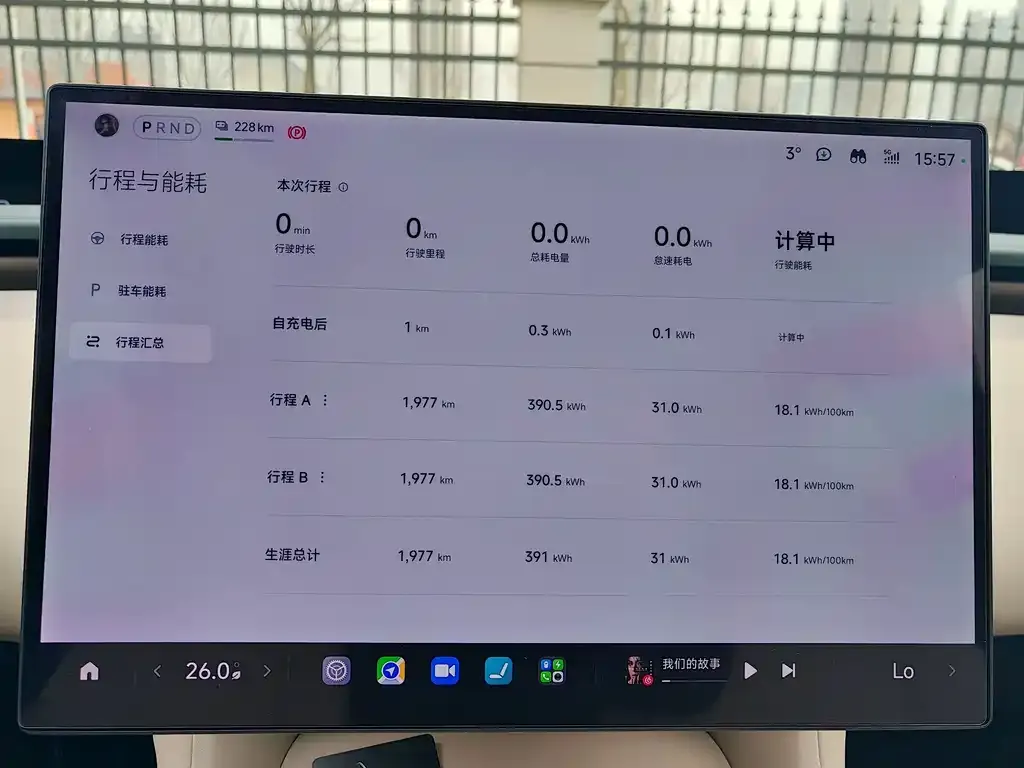 Xiaomi YU7 — фото 5