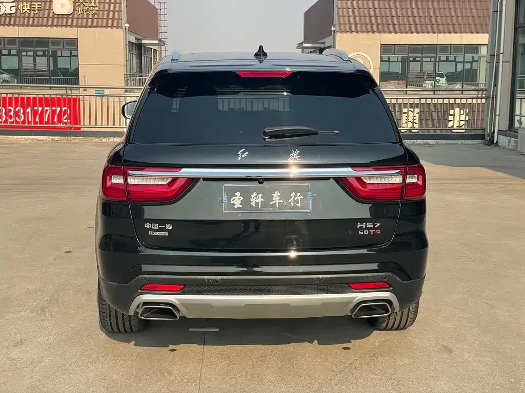 Hongqi HS7 — фото 4