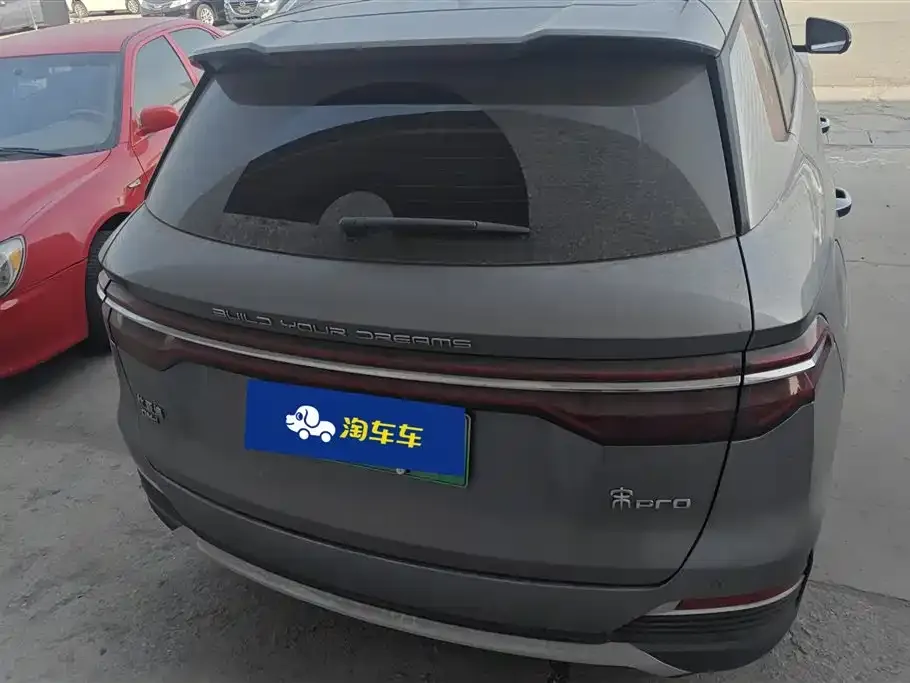 BYD Pro New Energy — фото 4