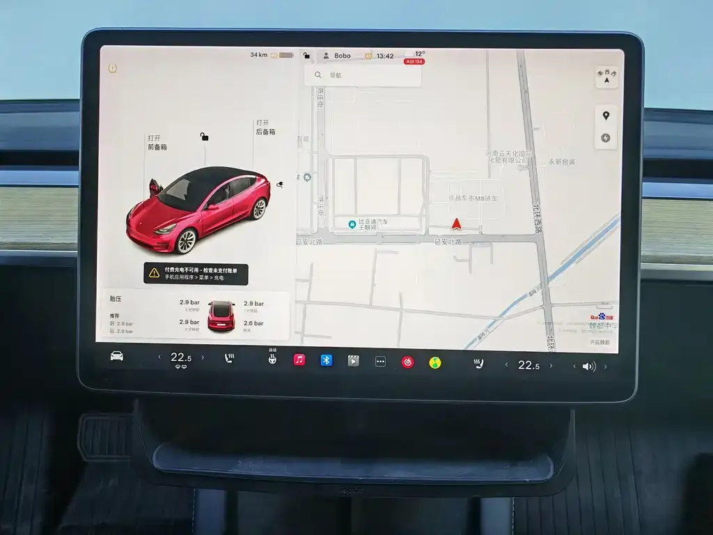 Tesla Model 3 — фото 10