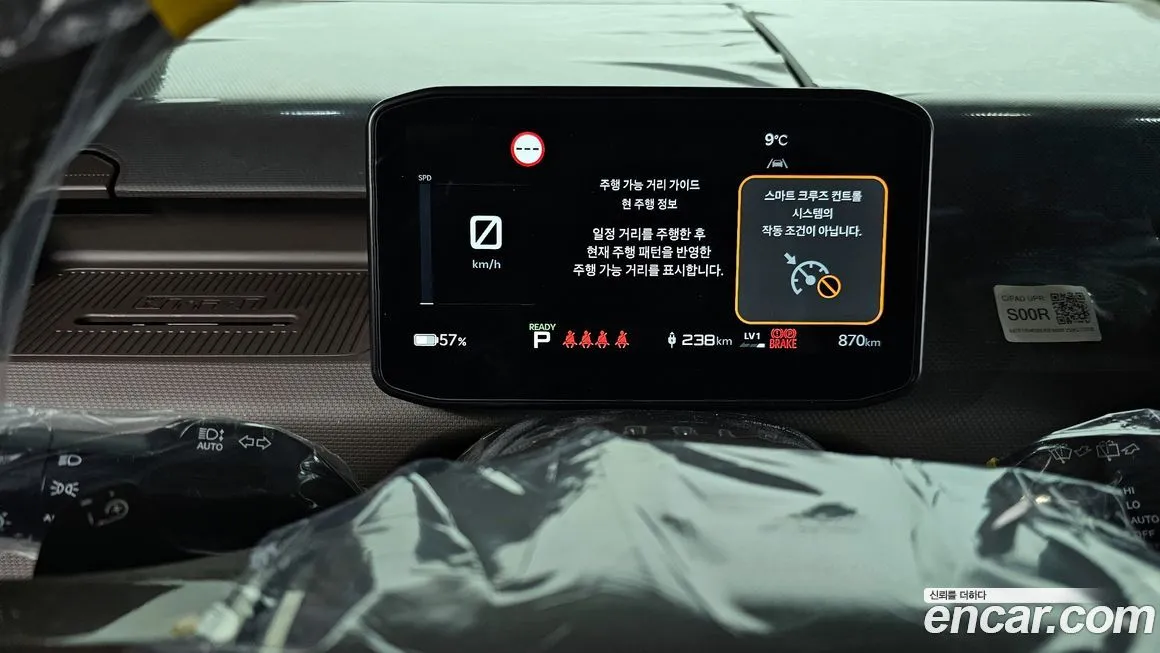 Kia PV5 — фото 4