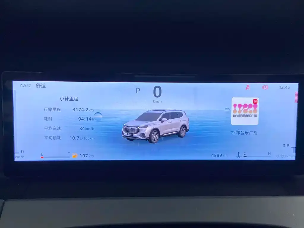 Geely Haoyue L — фото 4