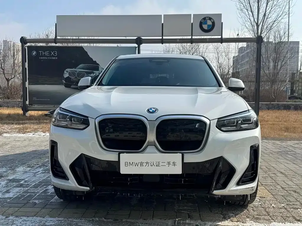 BMW iX3 — фото 10