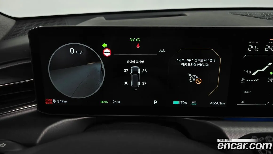 Kia EV9 — фото 2