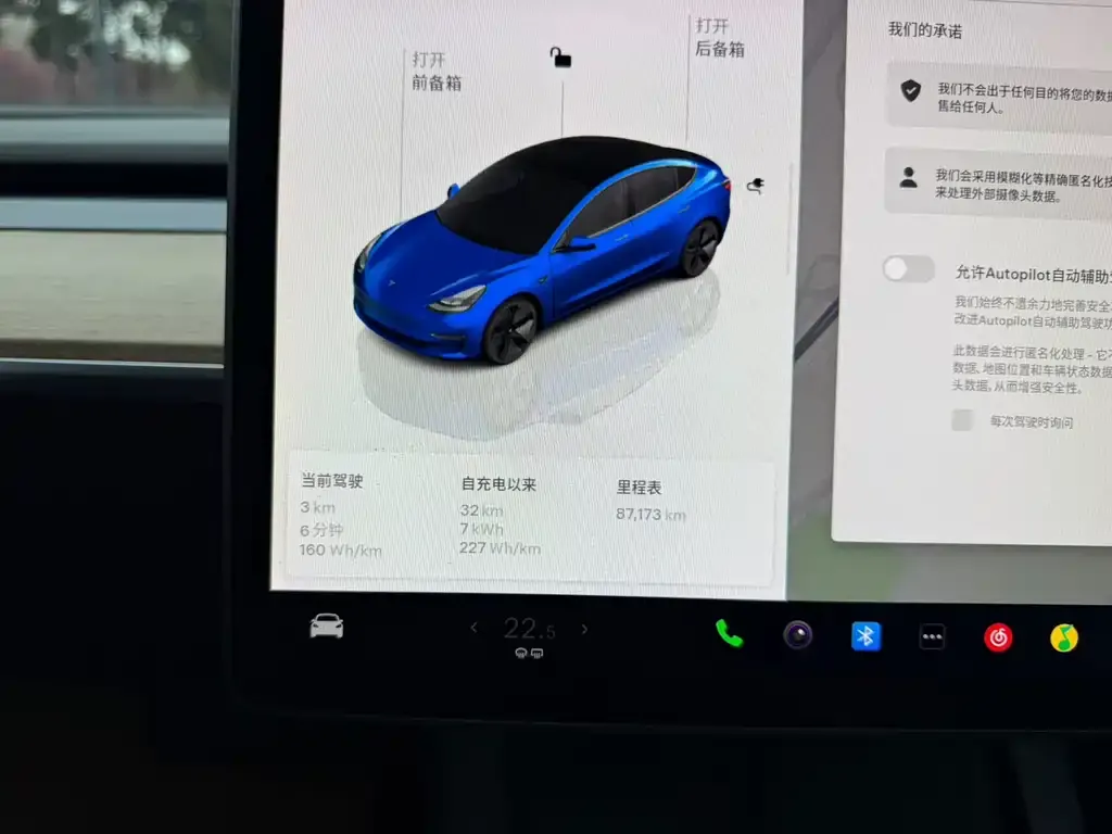 Tesla Model 3 — фото 4