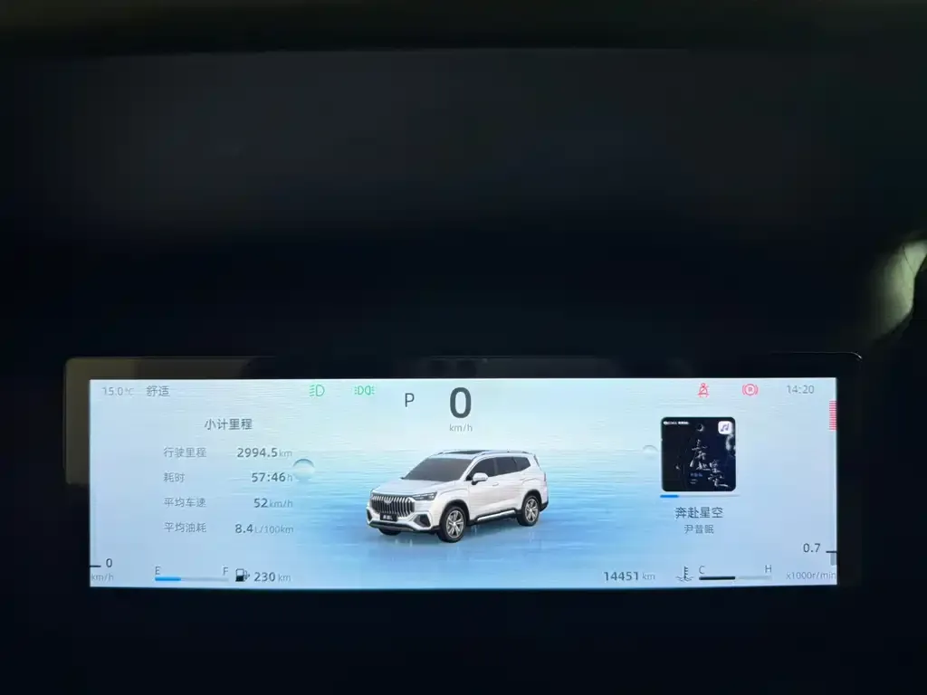 Geely Haoyue L — фото 2