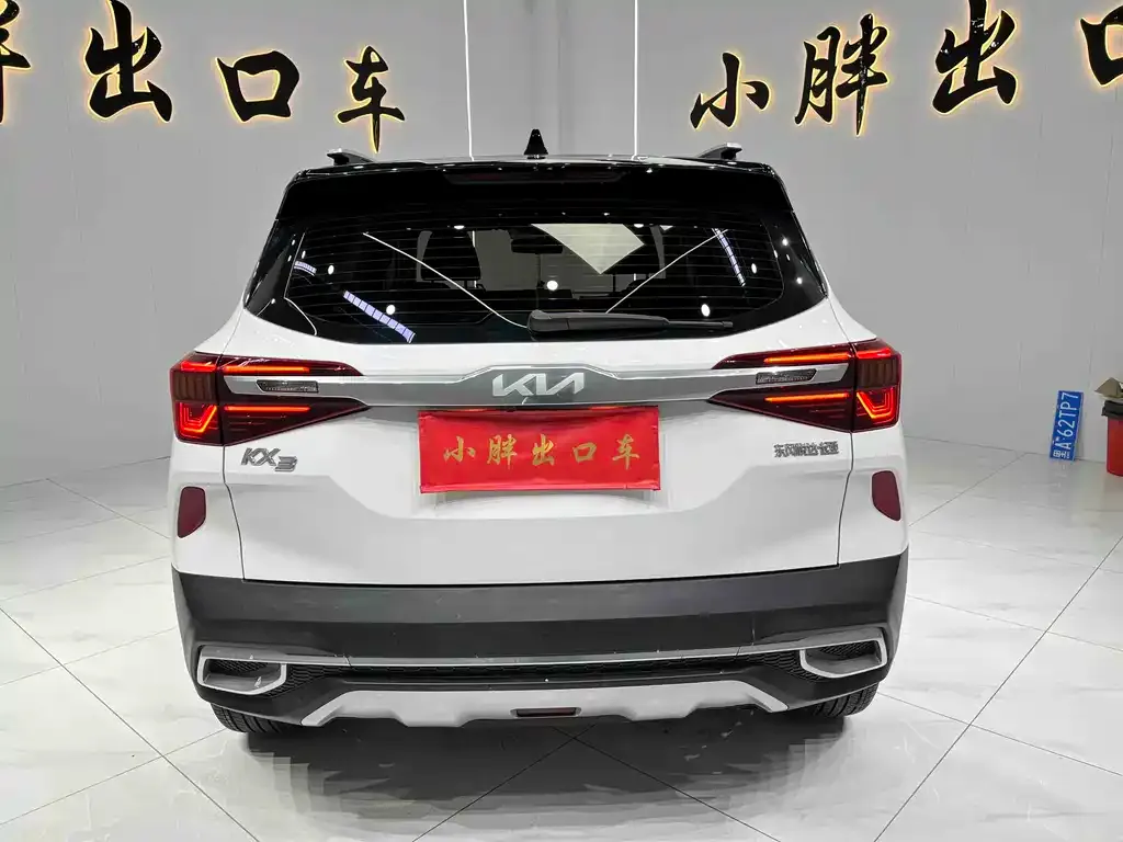 Kia KX3 — фото 4