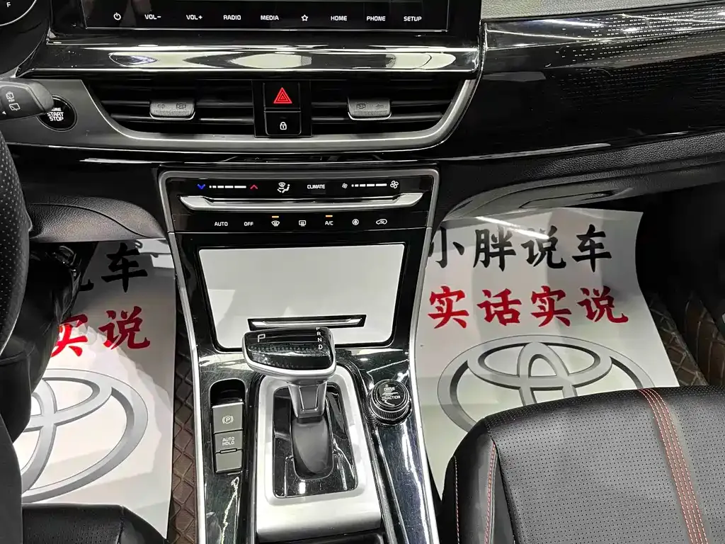 Kia KX3 — фото 9