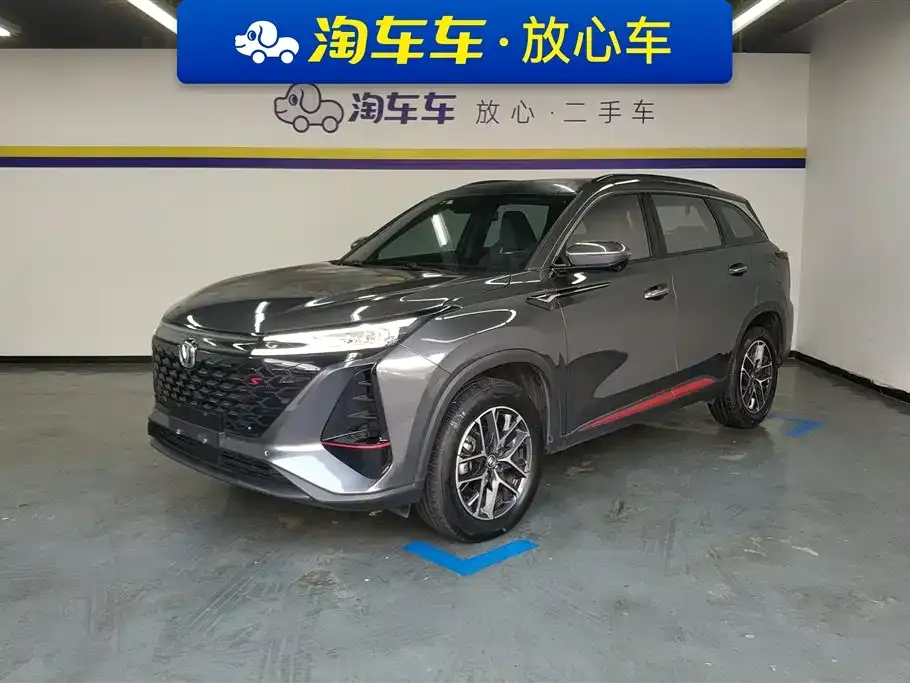Changan CS75PLUS — фото 1
