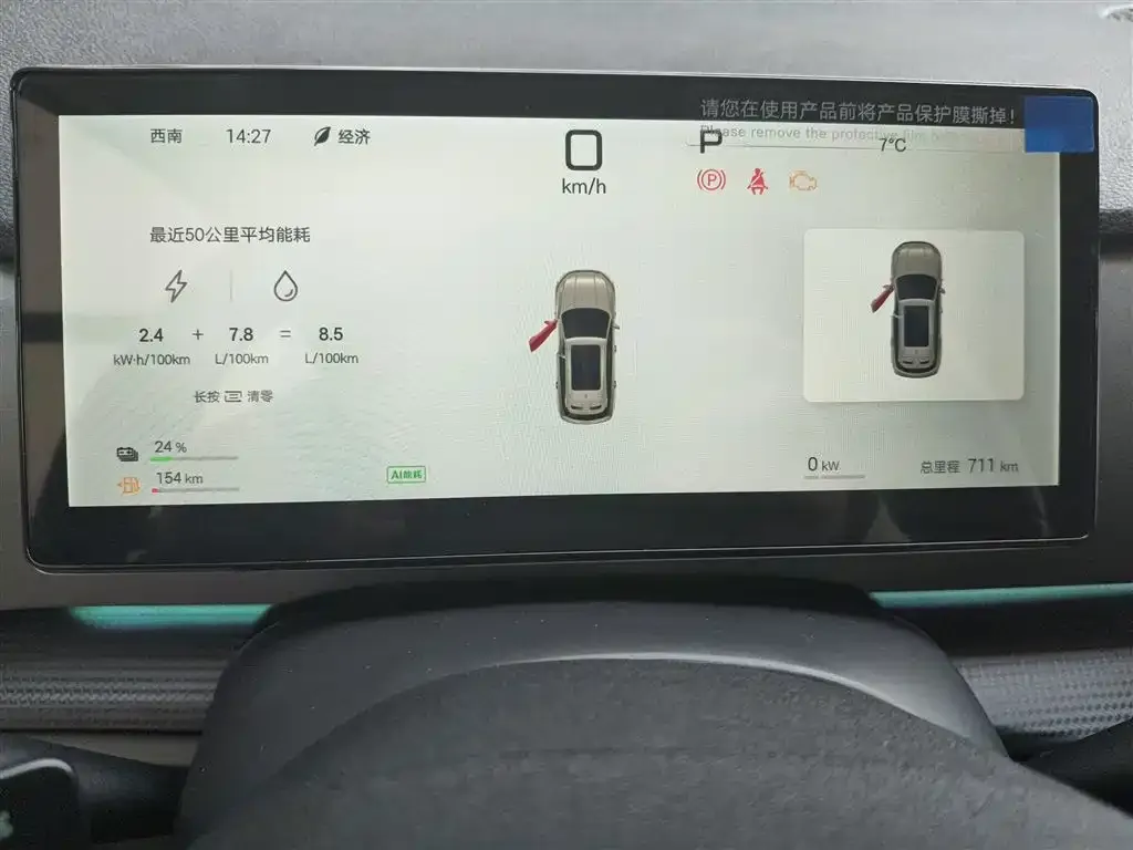 BYD Seal 05 DM-i — фото 4