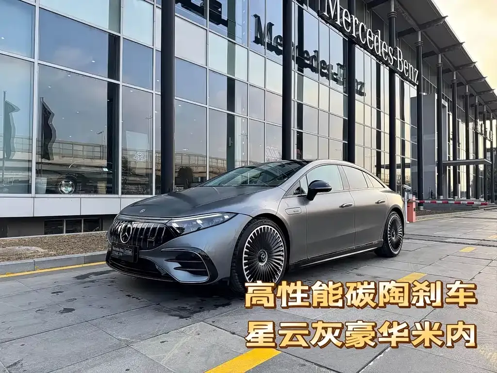 Mercedes-Benz EQS AMG — фото 1