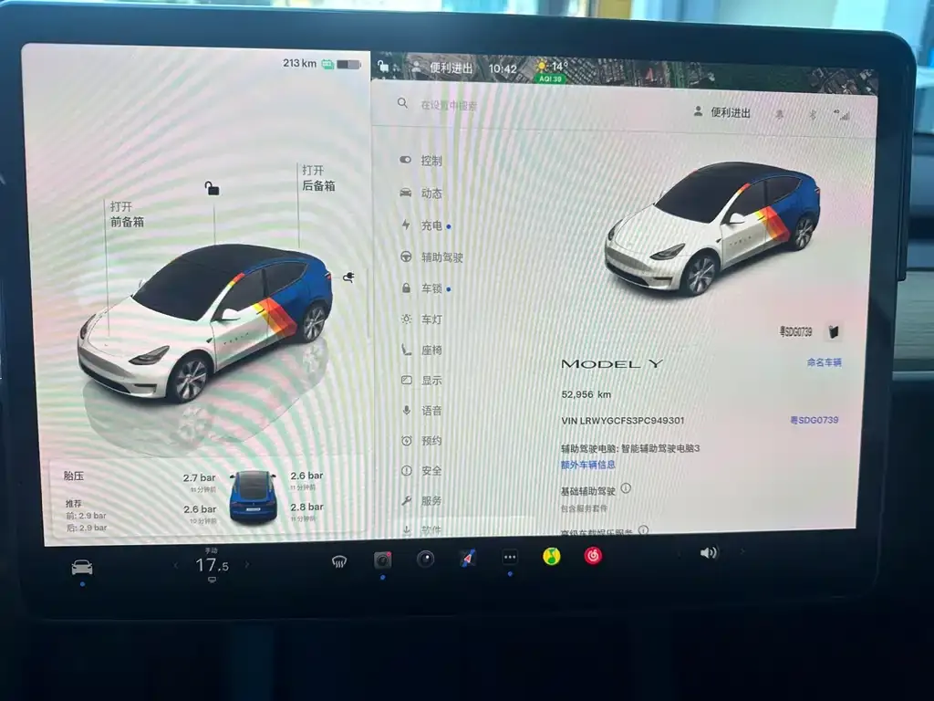 Tesla Model Y — фото 6