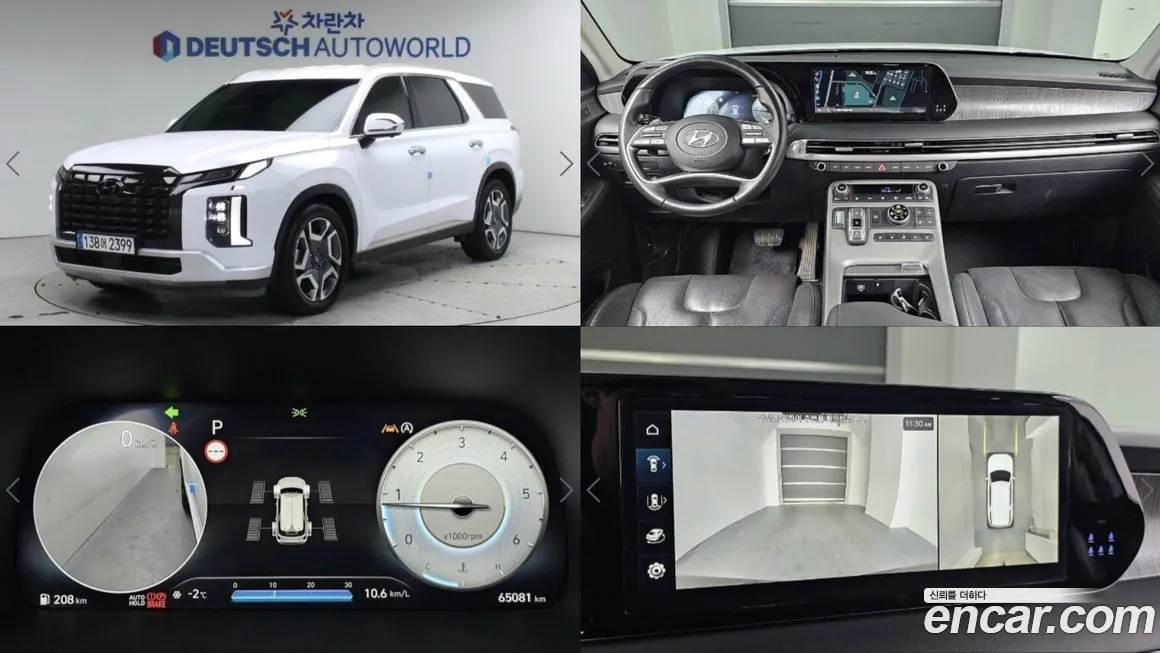 Hyundai Palisade — фото 2
