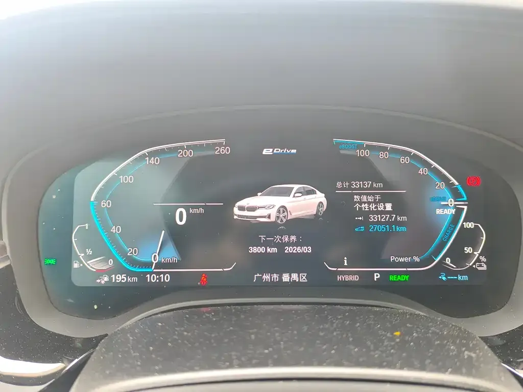 BMW 5 Series New Energy — фото 2