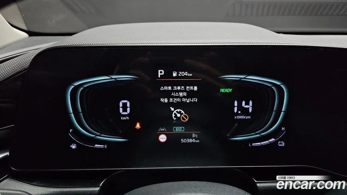Kia Niro — фото 6