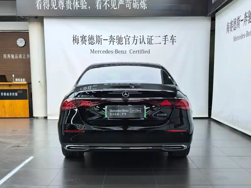 Mercedes-Benz E-Class New Energy — фото 8