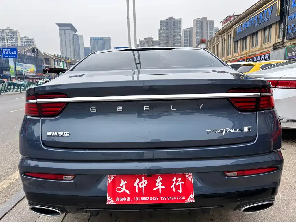 Geely Xingrui — фото 4