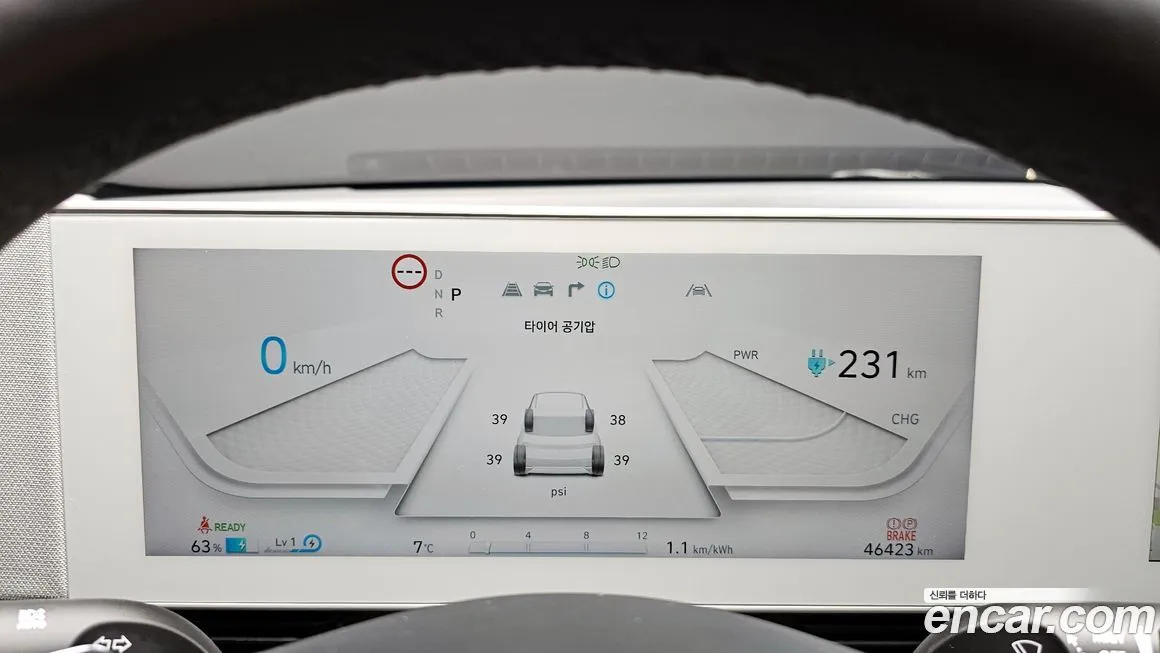 Hyundai Ioniq5 — фото 6
