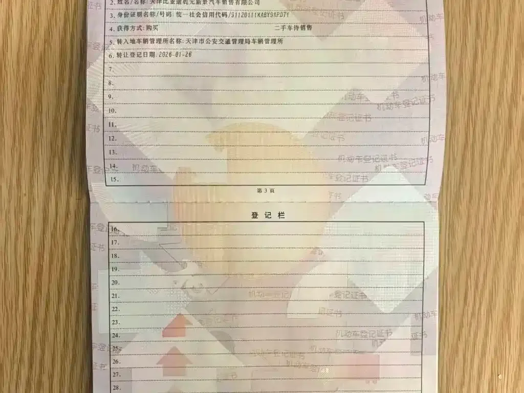 BYD Seal — фото 6