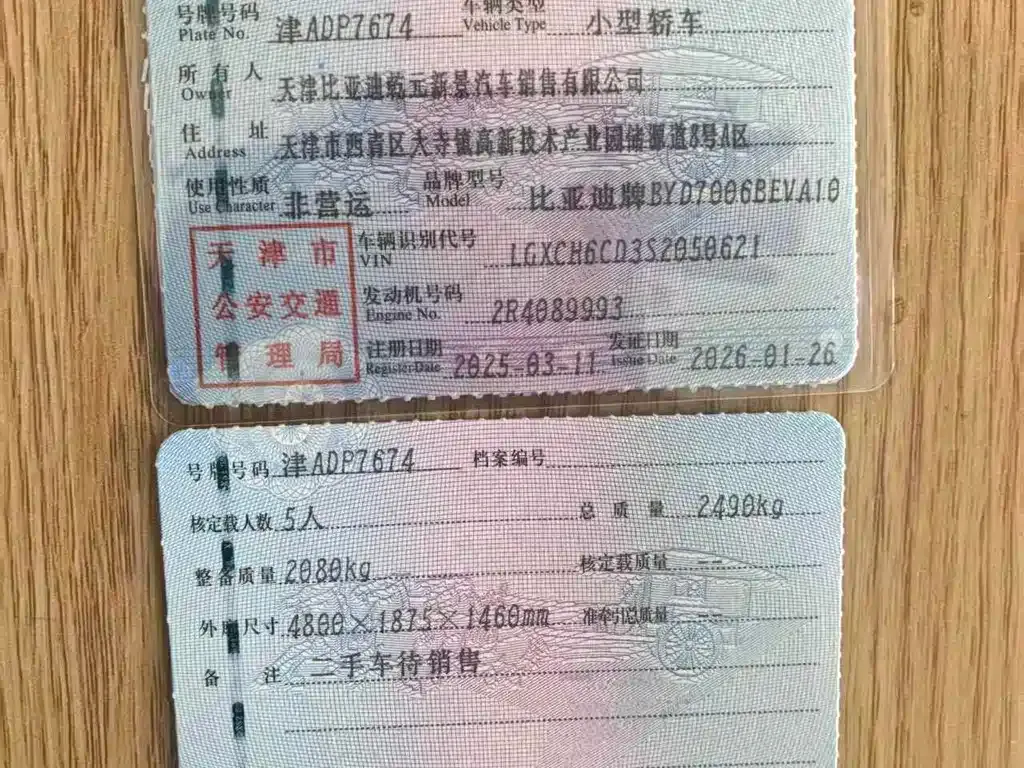 BYD Seal — фото 10