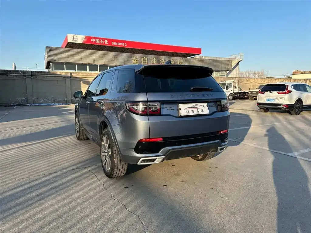 Land Rover Discovery Sport — фото 2
